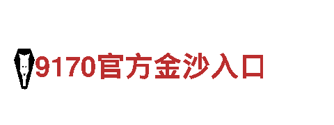 宝博体育安全链接清洁环保公司-专注环保，让地球更清洁